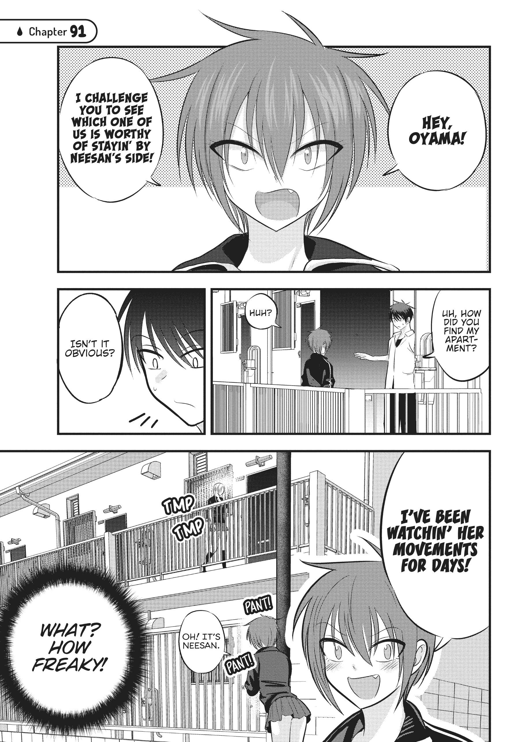 Please go home! Akutsu-san, Chapter 91 image 1